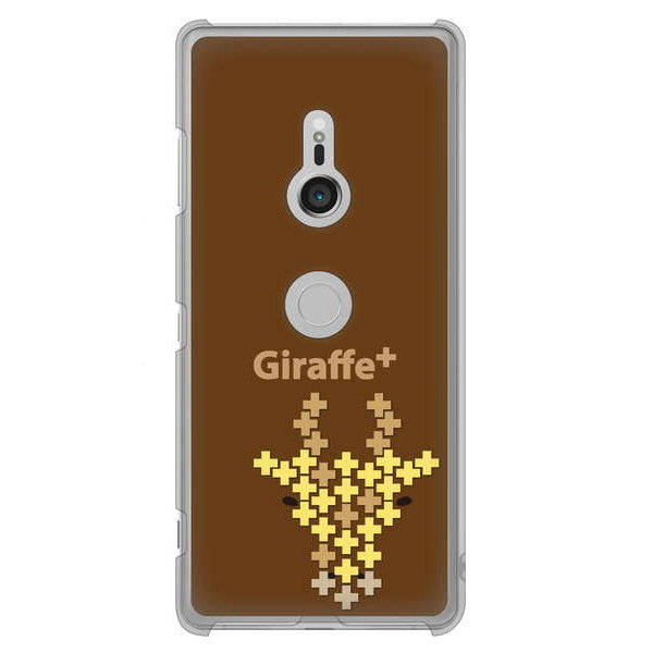 Xperia XZ3 SO-01L docomo 高画質仕上げ 背面印刷 ハードケース animal+