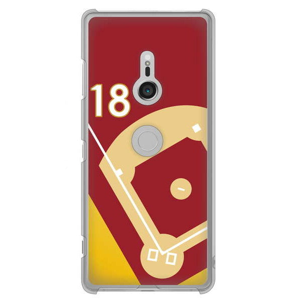 Xperia XZ3 SO-01L docomo 高画質仕上げ 背面印刷 ハードケース baseball