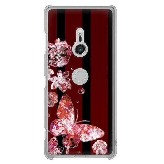 Xperia XZ3 SO-01L docomo 高画質仕上げ 背面印刷 ハードケース 【VA814 宝石と蝶】