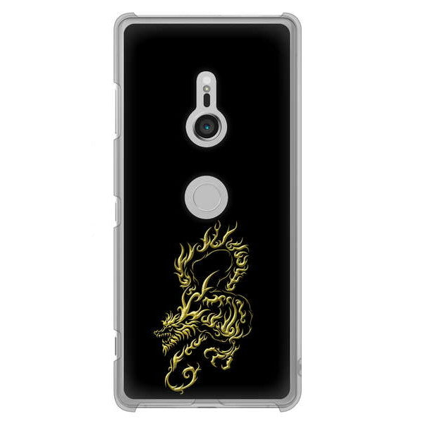 Xperia XZ3 SO-01L docomo 高画質仕上げ 背面印刷 ハードケース 【VA831 闇と龍】