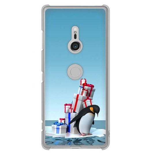 Xperia XZ3 SO-01L docomo 高画質仕上げ 背面印刷 ハードケース 【XA805 人気者は辛い…】