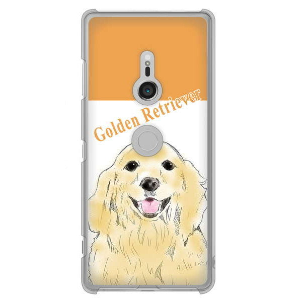 Xperia XZ3 SO-01L docomo 高画質仕上げ 背面印刷 ハードケース ゴールデンレトリバー