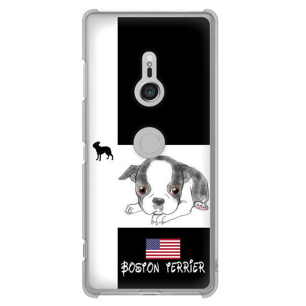 Xperia XZ3 SO-01L docomo 高画質仕上げ 背面印刷 ハードケース ボストンテリア