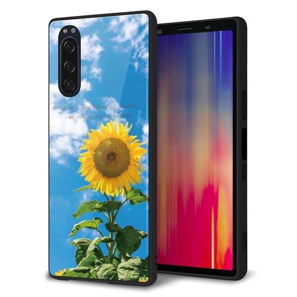 docomo エクスペリア5 SO-01M 強化ガラス&TPUスマホケース ガラプリ【KM877 ヒマワリ】