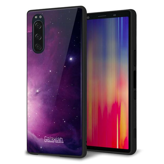 docomo エクスペリア5 SO-01M 強化ガラス&TPUスマホケース ガラプリ【KM925 Galaxias Purple】