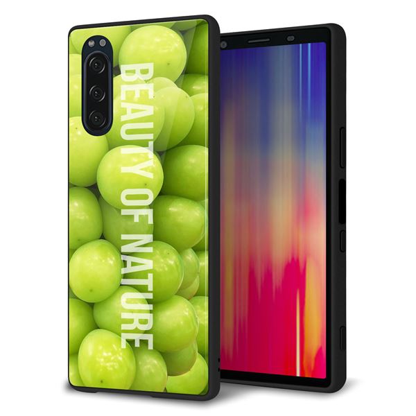 docomo エクスペリア5 SO-01M 強化ガラス&TPUスマホケース ガラプリ【MA880 マスカット】