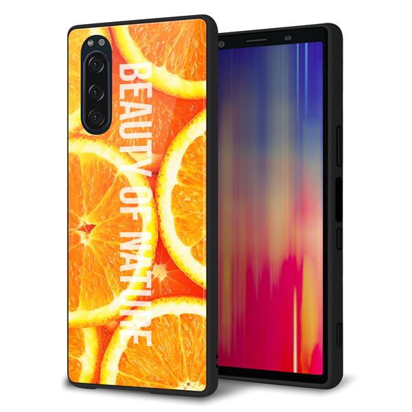 docomo エクスペリア5 SO-01M 強化ガラス&TPUスマホケース ガラプリ【MA882 オレンジ】