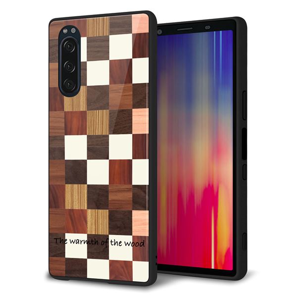 docomo エクスペリア5 SO-01M 強化ガラス&TPUスマホケース ガラプリ【MA929 寄木細工 チェッカー】