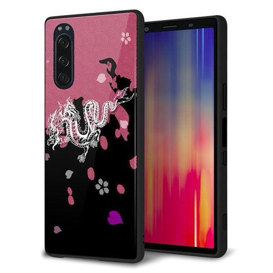 docomo エクスペリア5 SO-01M 強化ガラス&TPUスマホケース ガラプリ【YC900 和竜01】