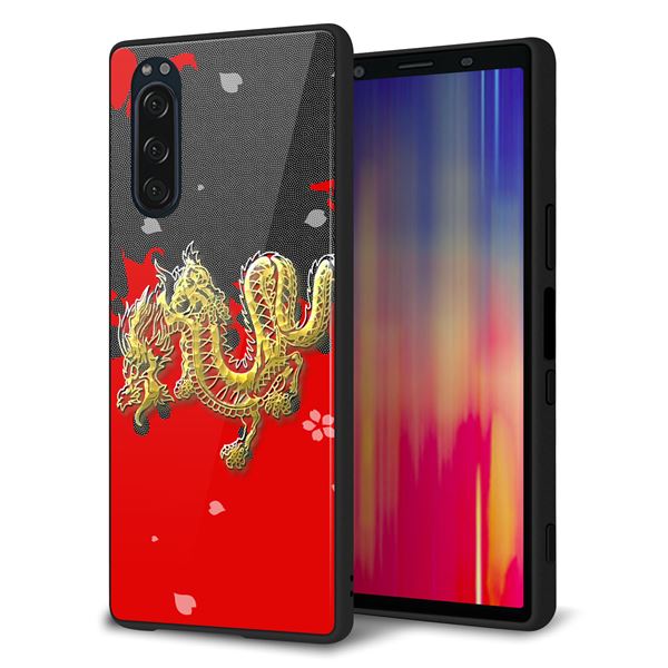 docomo エクスペリア5 SO-01M 強化ガラス&TPUスマホケース ガラプリ【YC901 和竜02】