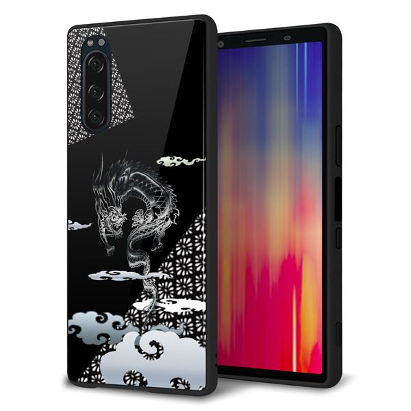 docomo エクスペリア5 SO-01M 強化ガラス&TPUスマホケース ガラプリ【YC906 雲竜01】