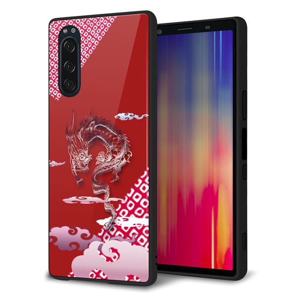 docomo エクスペリア5 SO-01M 強化ガラス&TPUスマホケース ガラプリ【YC907 雲竜02】