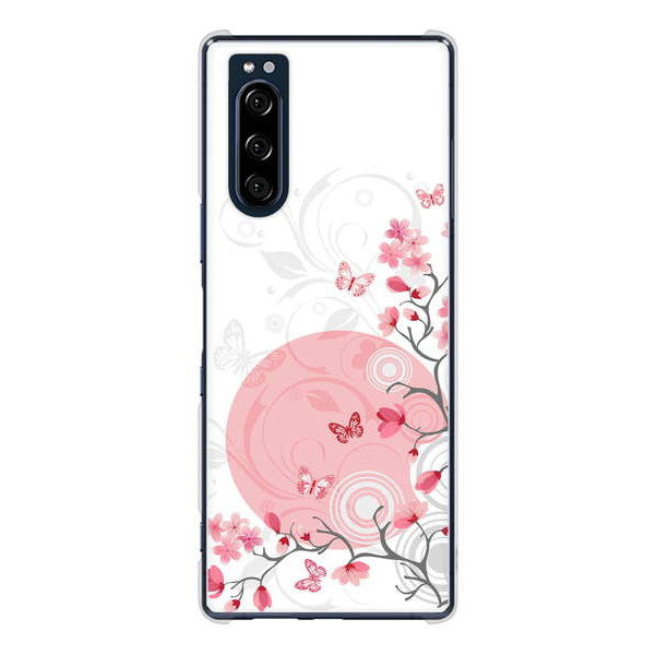 Xperia 5 SO-01M docomo 高画質仕上げ 背面印刷 ハードケース バタフライ