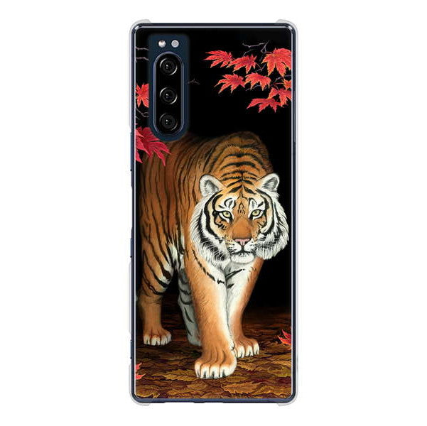 Xperia 5 SO-01M docomo 高画質仕上げ 背面印刷 ハードケース 【177 もみじと虎】