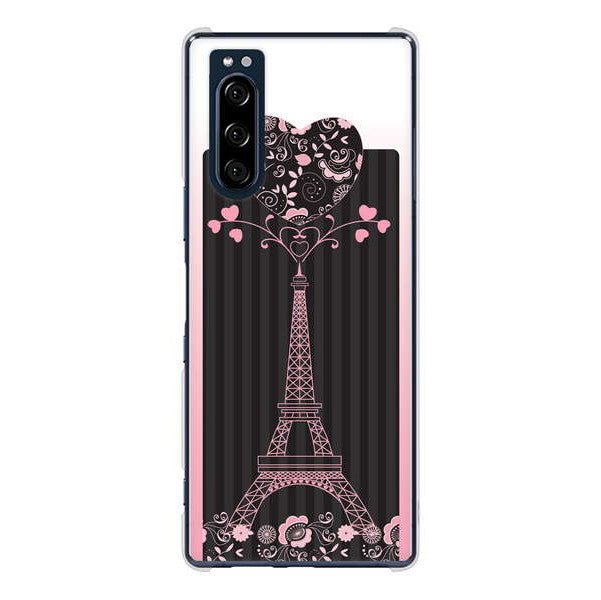 Xperia 5 SO-01M docomo 高画質仕上げ 背面印刷 ハードケース LOVE フランス