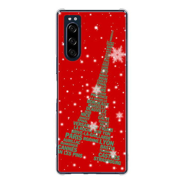 Xperia 5 SO-01M docomo 高画質仕上げ 背面印刷 ハードケース 【527 エッフェル塔red-gr】