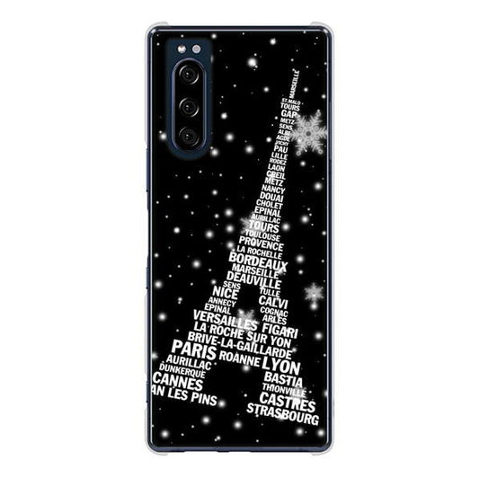 Xperia 5 SO-01M docomo 高画質仕上げ 背面印刷 ハードケース エッフェル塔