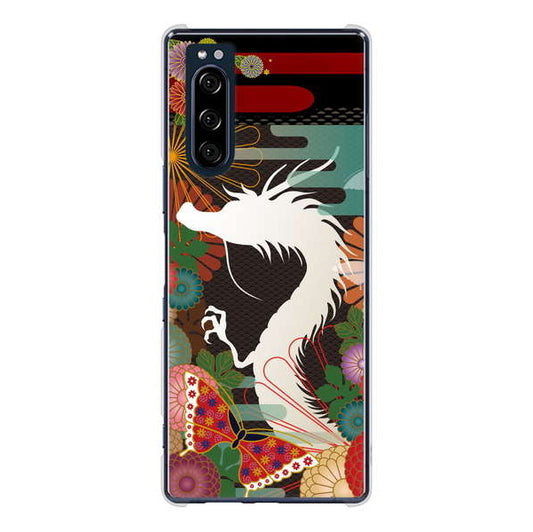 Xperia 5 SO-01M docomo 高画質仕上げ 背面印刷 ハードケース 【635 白龍】