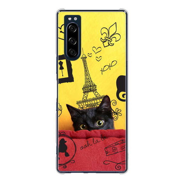 Xperia 5 SO-01M docomo 高画質仕上げ 背面印刷 ハードケース LOVE フランス