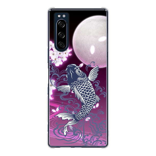 Xperia 5 SO-01M docomo 高画質仕上げ 背面印刷 ハードケース 鯉