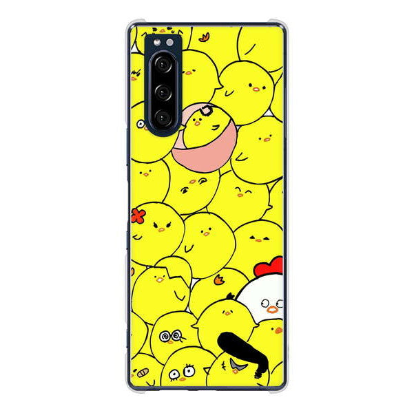 Xperia 5 SO-01M docomo 高画質仕上げ 背面印刷 ハードケース 【1031 ピヨピヨ】