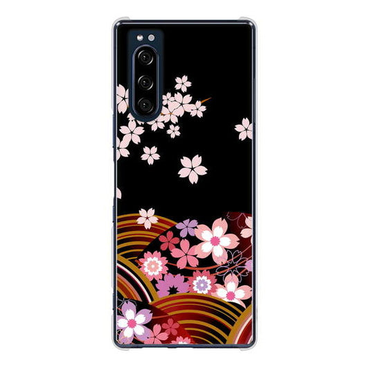 Xperia 5 SO-01M docomo 高画質仕上げ 背面印刷 ハードケース 【1237 和柄&筆文字・夜桜の宴】