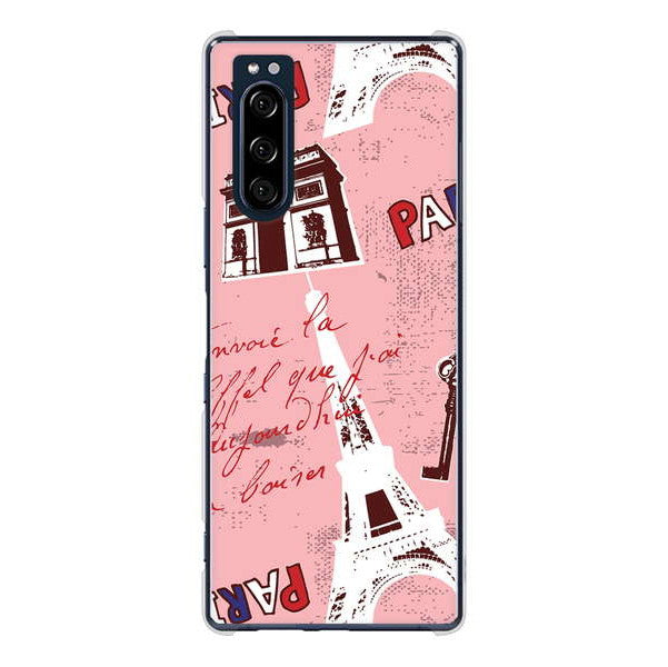 Xperia 5 SO-01M docomo 高画質仕上げ 背面印刷 ハードケース ビューティフルパリレッド