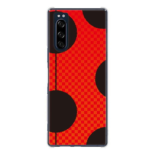 Xperia 5 SO-01M docomo 高画質仕上げ 背面印刷 ハードケース 【IB906 てんとうむしのシンプル】
