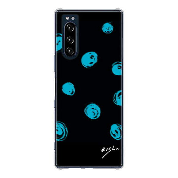 Xperia 5 SO-01M docomo 高画質仕上げ 背面印刷 ハードケース 大野詠舟 手描きシンプル