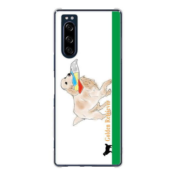 Xperia 5 SO-01M docomo 高画質仕上げ 背面印刷 ハードケース ゴールデンレトリバー