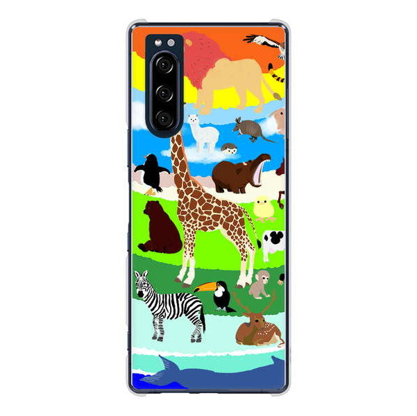 Xperia 5 SO-01M docomo 高画質仕上げ 背面印刷 ハードケース 【YJ201 アニマルプラネット】