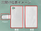 Xperia Z5 Compact SO-02H docomo 【名入れ】レザーハイクラス 手帳型ケース