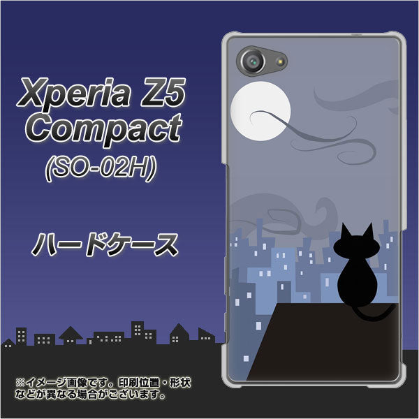 docomo エクスペリアZ5コンパクト SO-02H 高画質仕上げ 背面印刷 ハードケース【012 屋根の上のねこ】