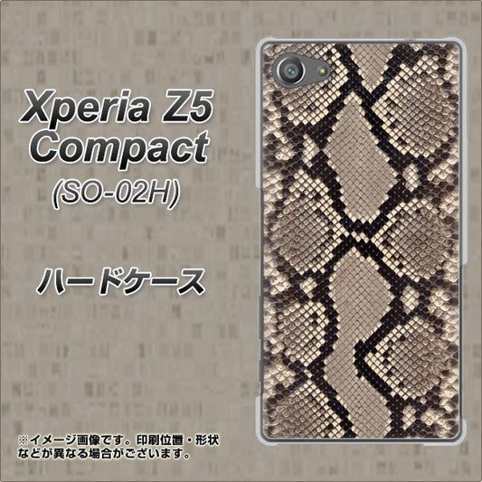 docomo エクスペリアZ5コンパクト SO-02H 高画質仕上げ 背面印刷 ハードケース【049 ヘビ柄】