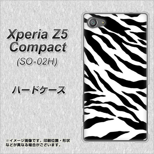 docomo エクスペリアZ5コンパクト SO-02H 高画質仕上げ 背面印刷 ハードケース【054 ゼブラ】