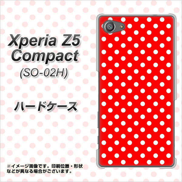 docomo エクスペリアZ5コンパクト SO-02H 高画質仕上げ 背面印刷 ハードケース【055 シンプル柄(水玉) レッド】