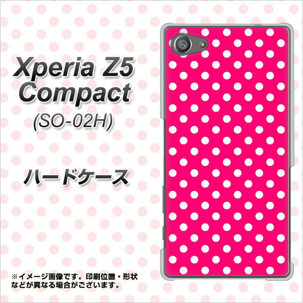 docomo エクスペリアZ5コンパクト SO-02H 高画質仕上げ 背面印刷 ハードケース【056 シンプル柄(水玉) ピンク】