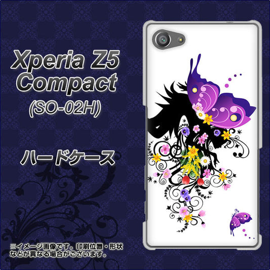 docomo エクスペリアZ5コンパクト SO-02H 高画質仕上げ 背面印刷 ハードケース【146 蝶の精と春の花】