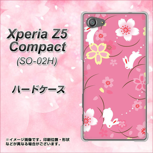 docomo エクスペリアZ5コンパクト SO-02H 高画質仕上げ 背面印刷 ハードケース【149 桜と白うさぎ】