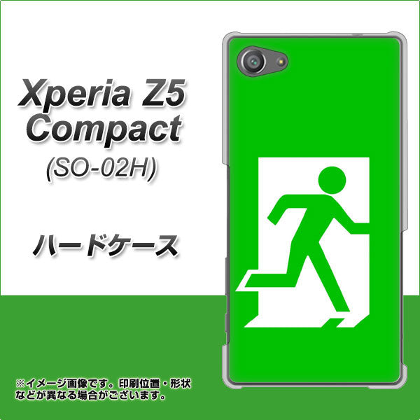 docomo エクスペリアZ5コンパクト SO-02H 高画質仕上げ 背面印刷 ハードケース【163 非常口】