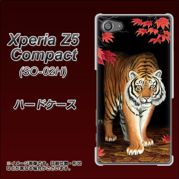 docomo エクスペリアZ5コンパクト SO-02H 高画質仕上げ 背面印刷 ハードケース【177 もみじと虎】