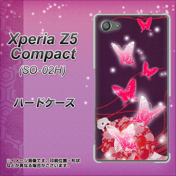 docomo エクスペリアZ5コンパクト SO-02H 高画質仕上げ 背面印刷 ハードケース【251 紅の蝶】