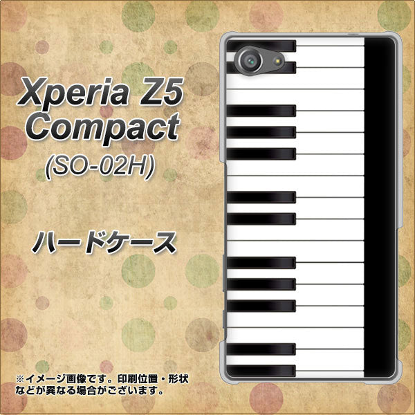 docomo エクスペリアZ5コンパクト SO-02H 高画質仕上げ 背面印刷 ハードケース【292 ピアノ】