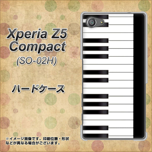 docomo エクスペリアZ5コンパクト SO-02H 高画質仕上げ 背面印刷 ハードケース【292 ピアノ】