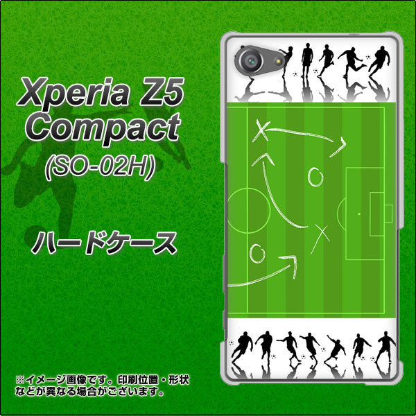 docomo エクスペリアZ5コンパクト SO-02H 高画質仕上げ 背面印刷 ハードケース【304 サッカー戦略ボード】