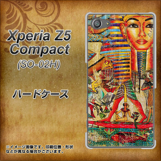 docomo エクスペリアZ5コンパクト SO-02H 高画質仕上げ 背面印刷 ハードケース【329 ナイル ツタンカーメン】