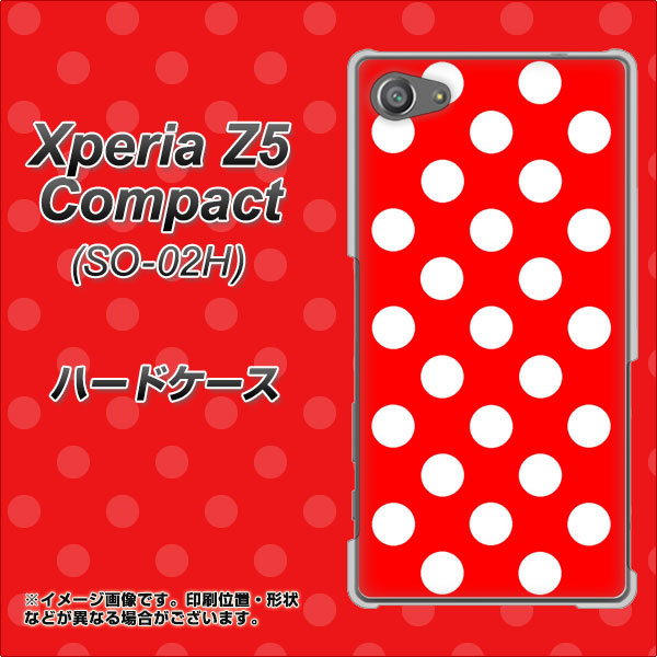 docomo エクスペリアZ5コンパクト SO-02H 高画質仕上げ 背面印刷 ハードケース【331 シンプル柄(水玉)レッドBig】