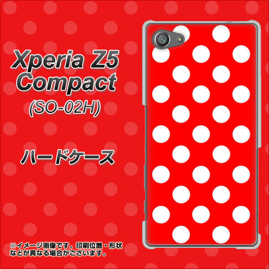 docomo エクスペリアZ5コンパクト SO-02H 高画質仕上げ 背面印刷 ハードケース【331 シンプル柄(水玉)レッドBig】