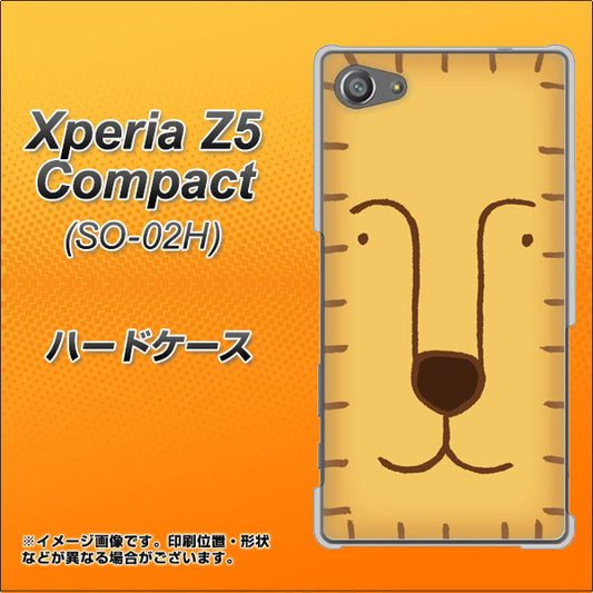 docomo エクスペリアZ5コンパクト SO-02H 高画質仕上げ 背面印刷 ハードケース【356 らいおん】