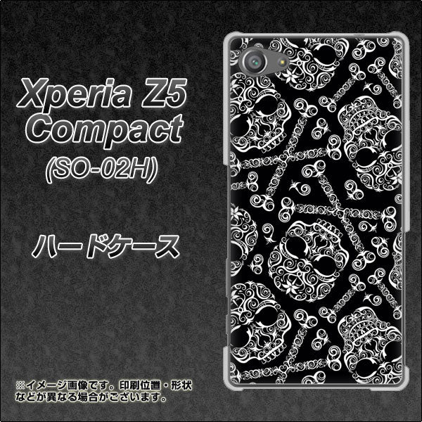 docomo エクスペリアZ5コンパクト SO-02H 高画質仕上げ 背面印刷 ハードケース【363 ドクロの刺青】